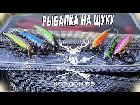 Река Туман воблер SHINDIN 'Иван'. Разлавливаю новые приманки