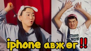 картинка: Эмэгтэйчүүд ийм шдээ.