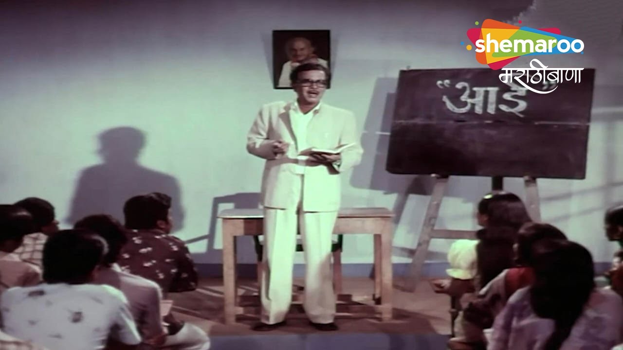 आई म्हणजे काय ? - Aai - Marathi Movie - Sad Scene - Usha Naik - Kuldeep Pawar - Nilu Phule