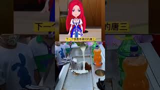 你的斗罗同桌是谁?#斗罗大陆