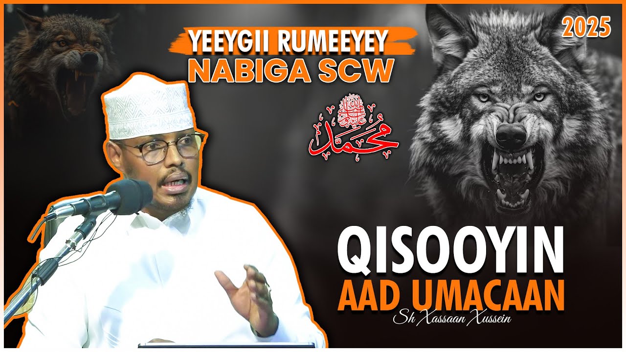 Qiso Aad Umacan || Sh xassan Abu Salman