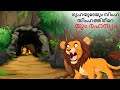 Malayalam stories       stories in malayalam  malayalam story