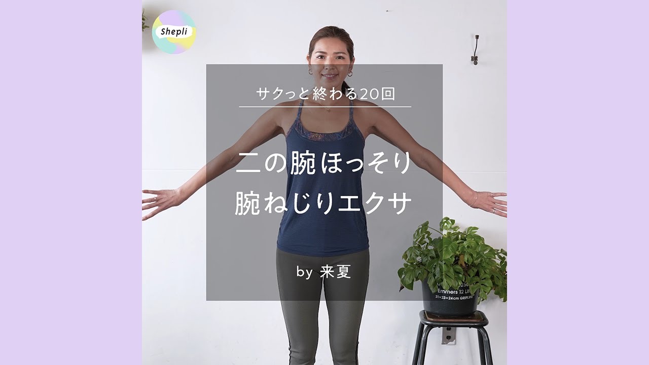 二の腕のたるみを引き締める筋トレ ストレッチやマッサージも紹介 Qool