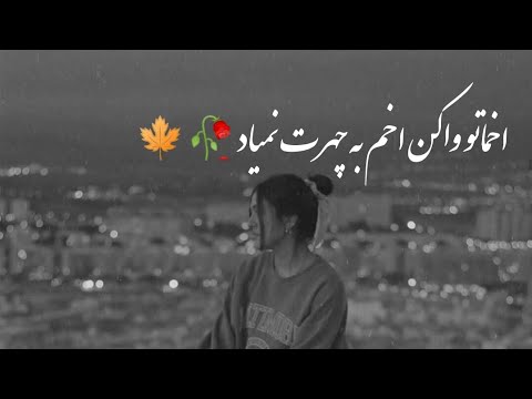 چرا مولا نمی‌آید - محسن نجاشی