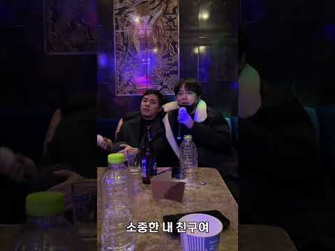 신성우의 서시 (신박 Duet)