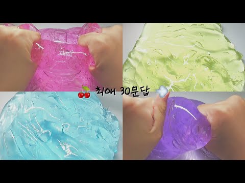 [ 🍒 최애 30문답 💨 ] | 시리즈 액괴 | 액괴 시리즈 | 소규모 시리즈 액괴 | 시액 | 액시 | 소시액 | 경채