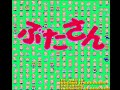 X68000 Ace, BlueSCSI v2 quick and dirty test
