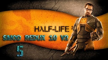 HALF-LIFE 2: SMOD REDUX 10 v2➤ПРОХОЖДЕНИЕ НА РУССКОМ➤ЧАСТЬ 5