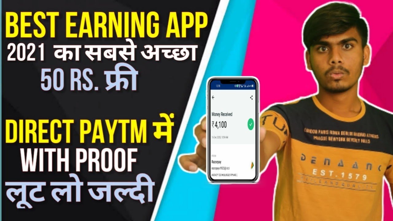 Best Earning App For Android 2021 | Earn 200Rs Paytm Cash Without Investment | Self Earning App 2021