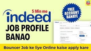 Indeed pe profile kaise banaye, Indeed me job kaise apply kare, Indeed Par Job Search Kaise Kare?