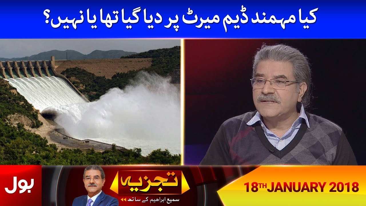 Tajzia With Sami Ibrahim | Full Episode | 18 January 2019 | BOL News