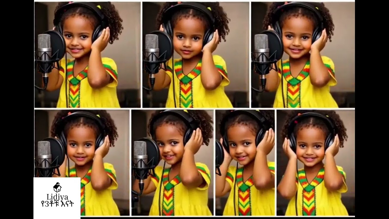 በየቀኑ እየተማርኩ ነው አ