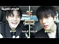 دريم ضد دريم الموسم الثامن الحلقة الرابعة جيسونغ ضد تشنلو مترجم للعربية دريم ضد دريم الموسم الثامن الحلقة الرابعة جيسونغ ضد تشنلو مترجم للعربية