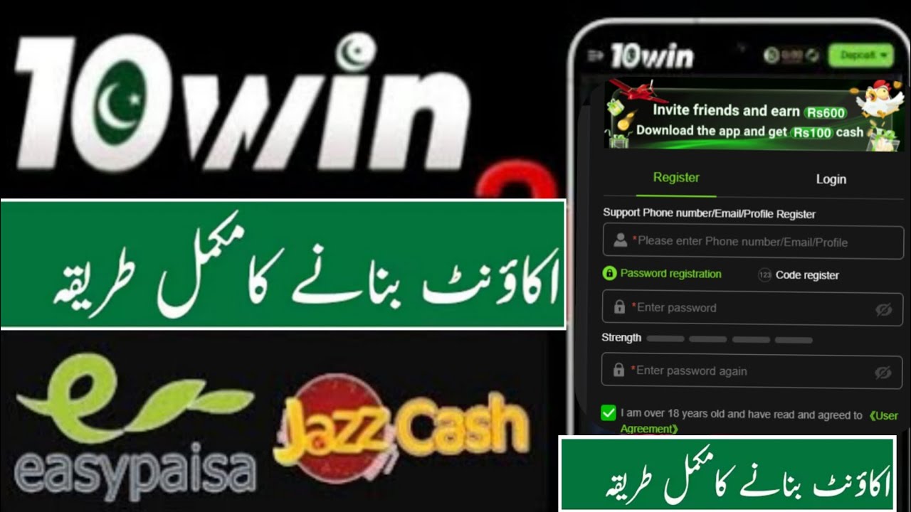 10win.com game account kaise banyan || How to create 10win.com game account || and make money online