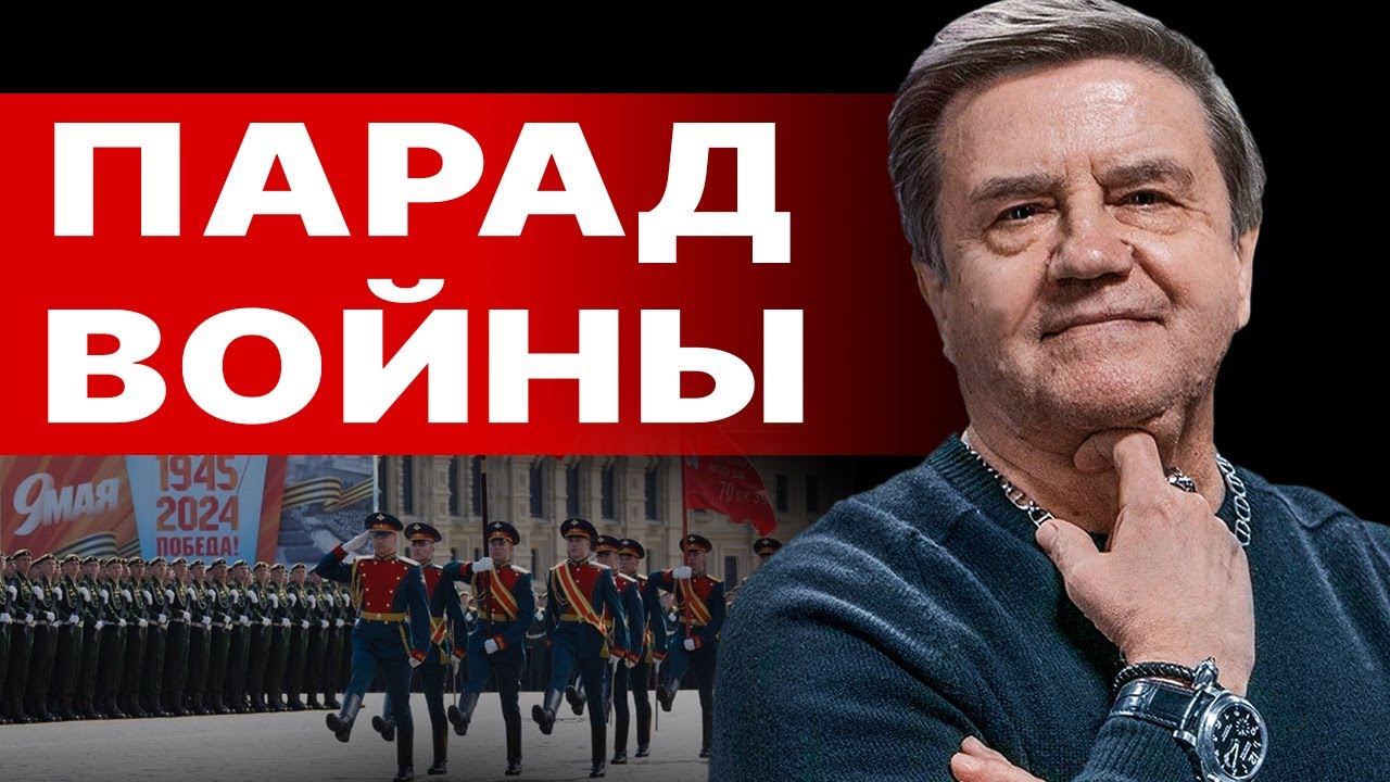 ⁣КАРАСЕВ: ПУТИН РАЗГОНЯЕТ ЭСКАЛАЦИЮ ВОЙНЫ! Лукашенко в деле! Зеки на фронт