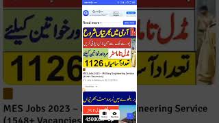 MES New Jobs 2023 | Military Engineering Services Pakistan Jobs 2023 | Pakistan Jobs Alert