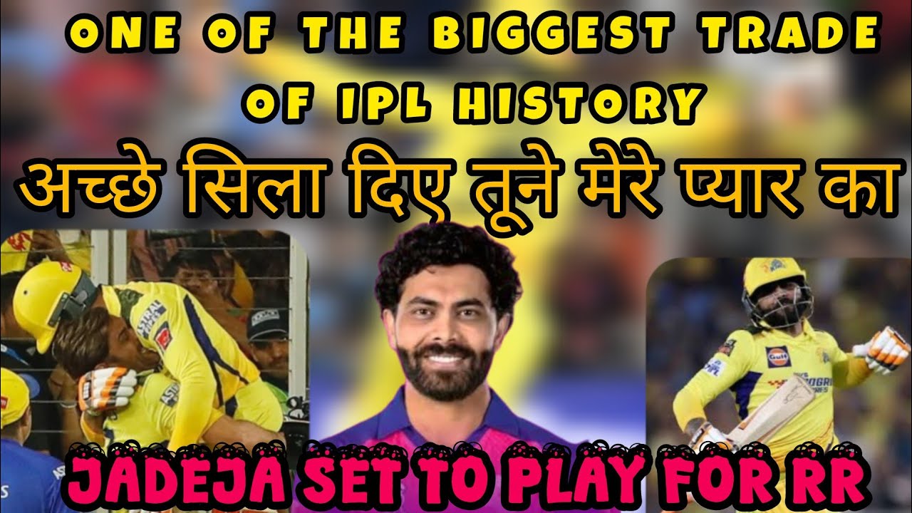 🔴 JADEJA SANJU TRADE CONFIRM 