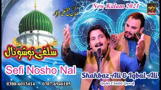 Download Lagu Selfi Nosho Naal by Shahbaz Ali \u0026 Iqbal Ali Qwal MP3