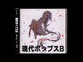 Back Packer Rhapsody - Chata {バック・パッカー・ラブソディ - 茶太}