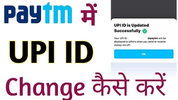 Paytm upi id se mobile number hataye | Paytm upi id edit kaise kare | Paytm upi id change