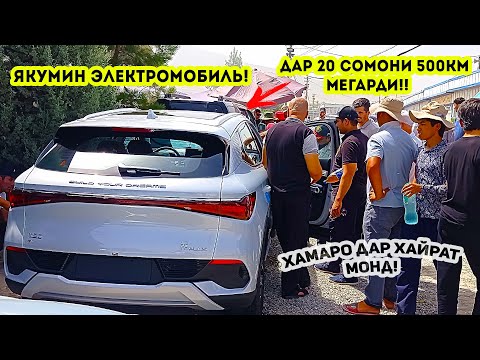 УДИВИЛ ВСЕХ!! АЧОИБ ЭЛЕКТРОМОБИЛЬ ОВАРДАН / ОБЗОР / Новый Электромобиль в Таджикистане