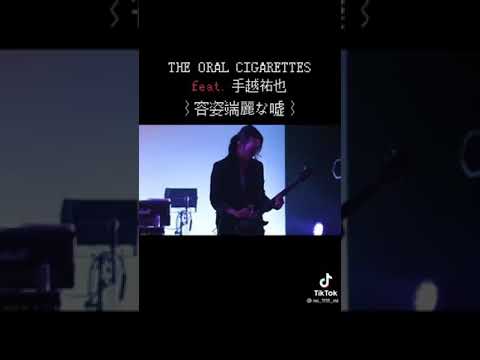 手越祐也の歌唱力オーラルver