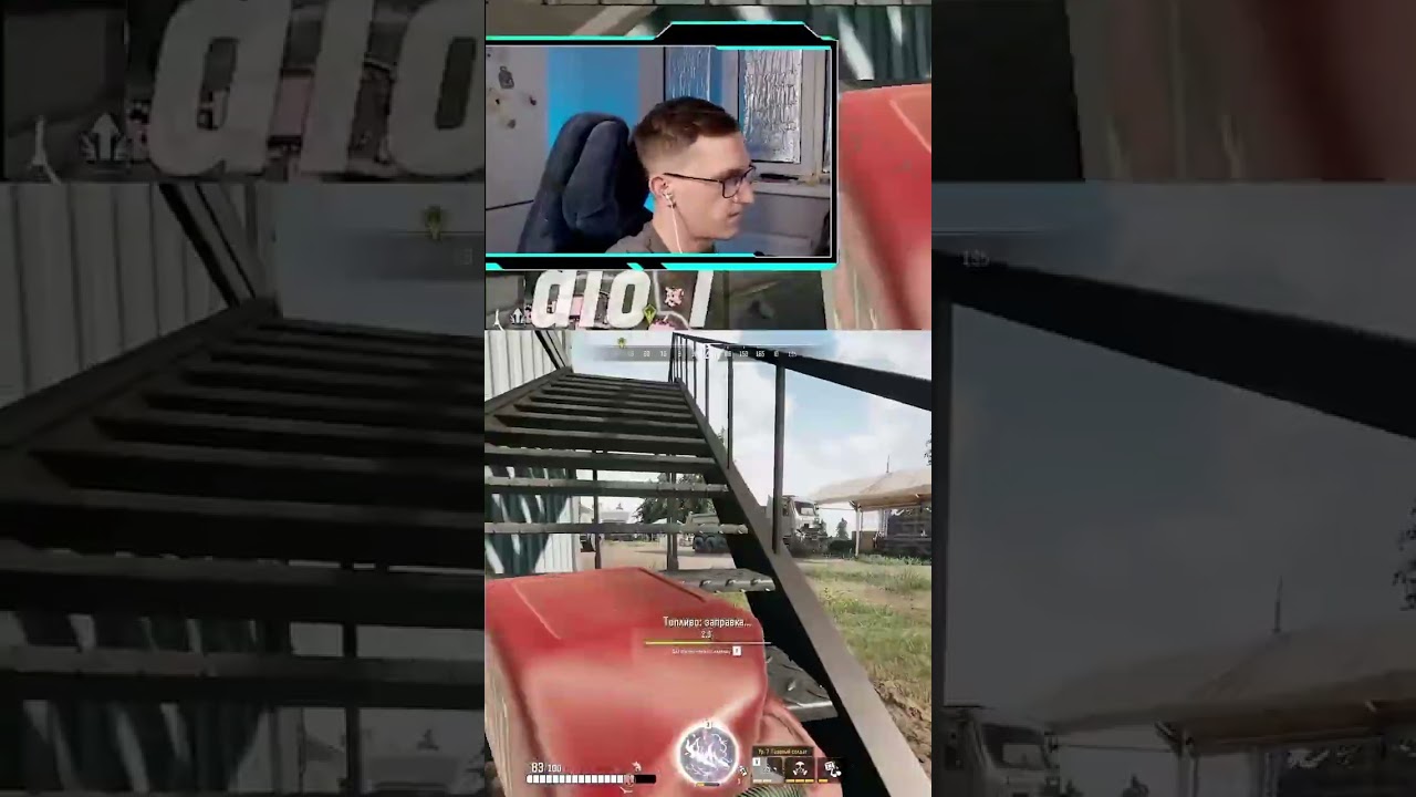 газовик в действии 