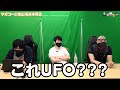 【わしゃがなTV】おまけ動画その224「ヤオコーと嵐山渓谷をなつかしむ」【中村悠一/マフィア梶田】