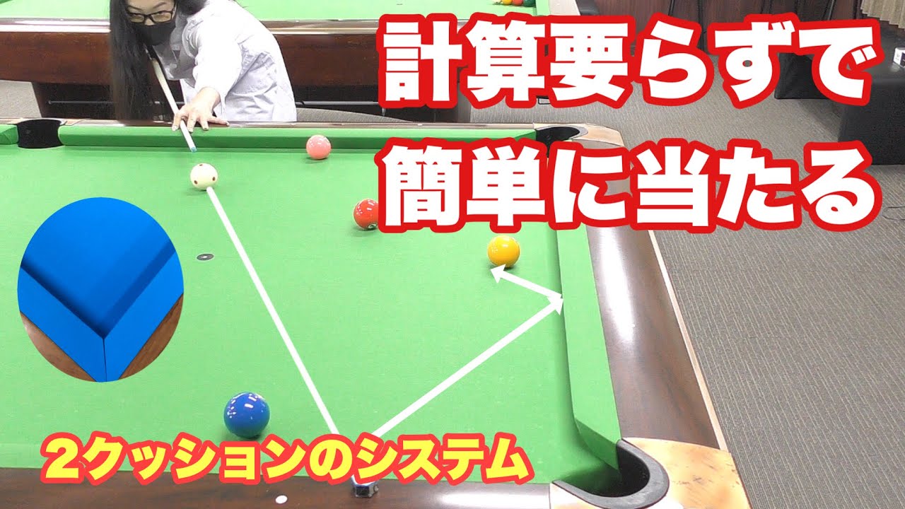 タイムセール!】 ビリヤード専用 - ビリヤード - labelians.fr タイムセール!】 ビリヤード専用 - ビリヤード - labelians.fr