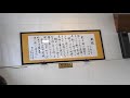中学校歌(東北町上北)