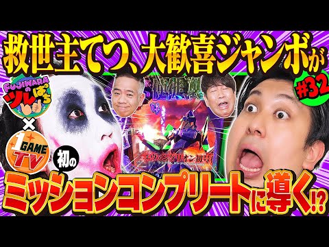 エヴァンゲリオン特別シャンパンです、一部のメーカーしか販売されなかった限定品です エヴァンゲリオン特別シャンパンです、一部のメーカーしか販売