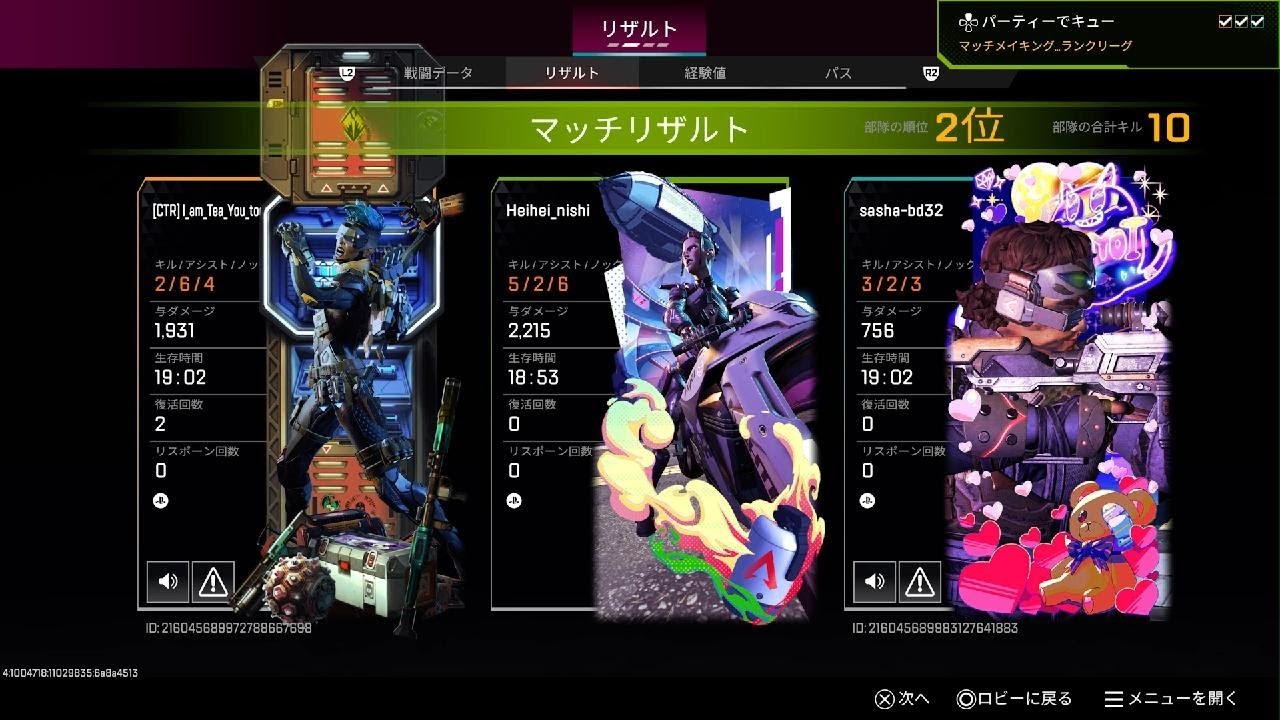 「最終値下げ」Grestch エレマチ 改造 Loller CCピックアップ Apex Legends_20260515235900 - YouTube