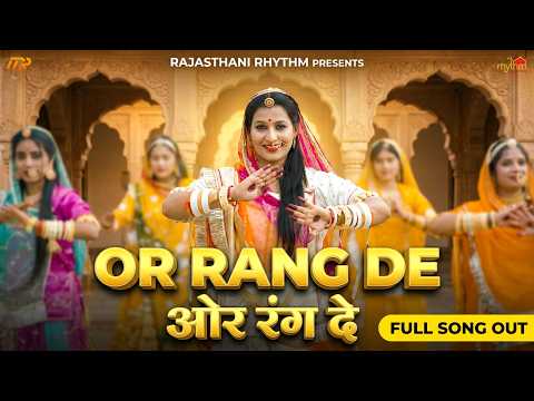 OR RANG DE - Minakshi Rathore