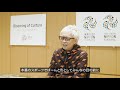 東京2020 NIPPONフェスティバル　「東北復興」クリエイティブディレクター・箭内 道彦さんインタビュー