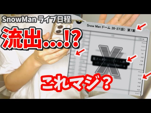 【pika】聖槍1st3枚、スノーマン1st2枚 Unboxing] Snow Man's first triple A-side single, and when we