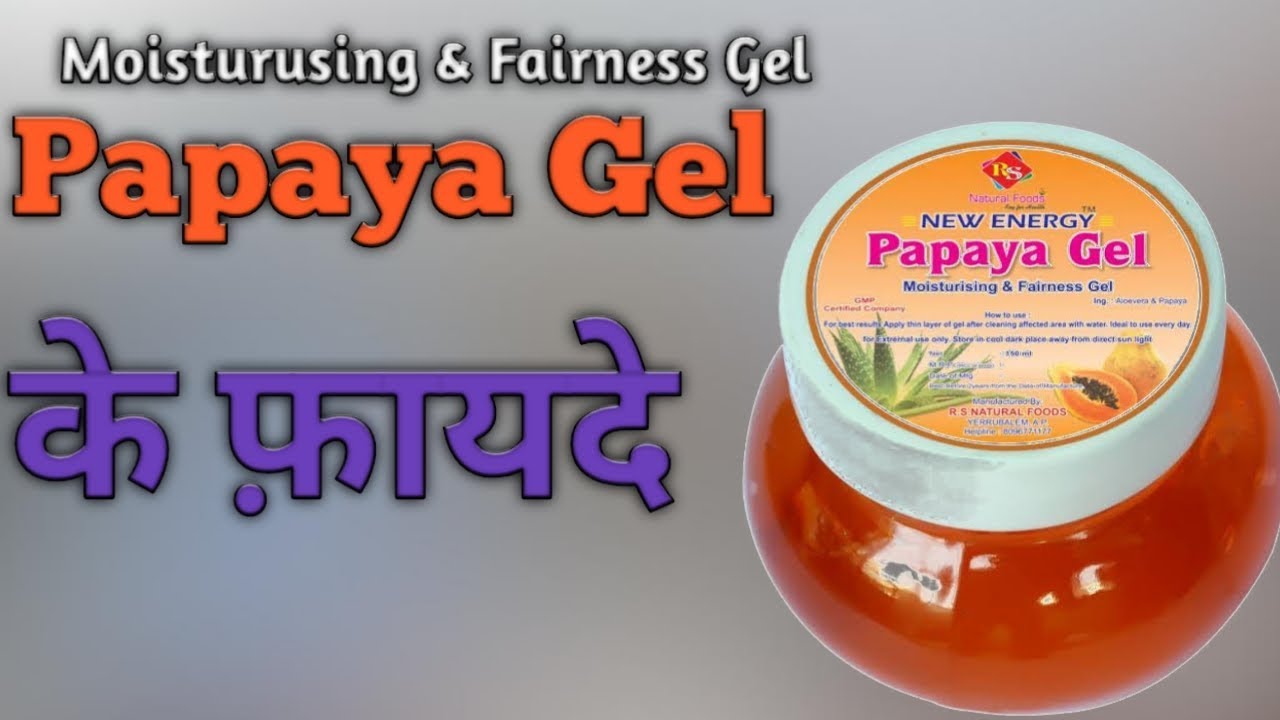 How to Use Papaya Gel Best For Pigmentation Use & Review in Hindi