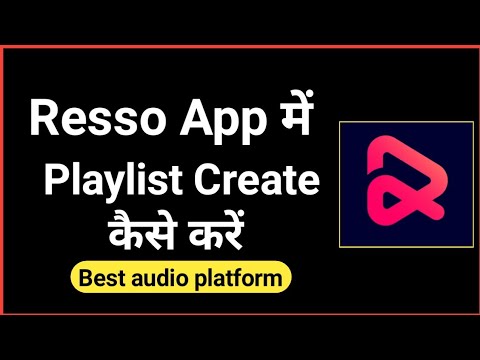 Resso App Create Playlist | How To Makemake Playlist In Resso App | Technical Mohsim