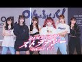 【Dance Practice】ストラテジー/のんふぃく!