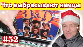 видео: Что выбрасывают немцы перед новым годом картинка: Что выбрасывают немцы перед новым годом