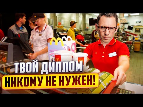 Как современное образование калечит будущее