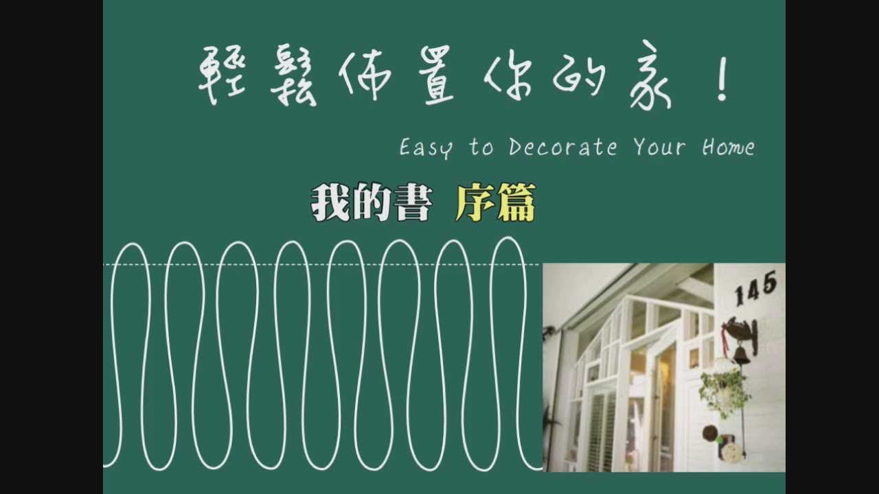 松美窗簾 松美窗簾