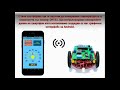 Byala robots club  reddragon learning multifunctional robotic platform