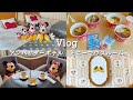 ［vlog］アンバサダーホテル ミニールーム｜宿泊者限定テイクアウトメニュー｜ラウンジ｜シェフミッキー