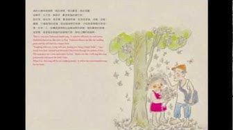 陳明章Chen Mingchang《台灣的囡仔歌Taiwan children's songs》-油桐花新娘 Paulownia Flower Bride