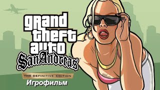 GTA San Andreas - Definitive Edition I 1 I Игрофильм I С русской озвучкой