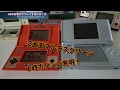 NHM DSの始祖 マルチスクリーンのゲーム ウォッチ登場 NHM DSの始祖 マルチスクリーンのゲーム ウォッチ登場