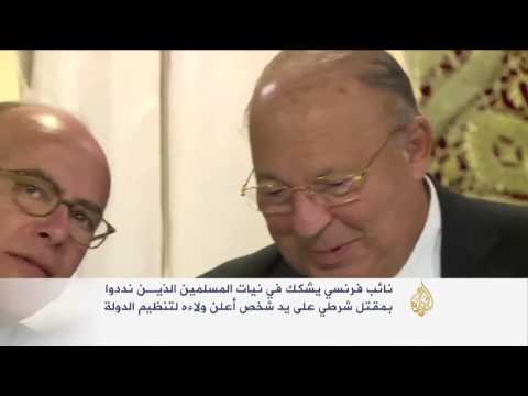 نائب فرنسي يشكك في نيات متظاهرين مسلمين