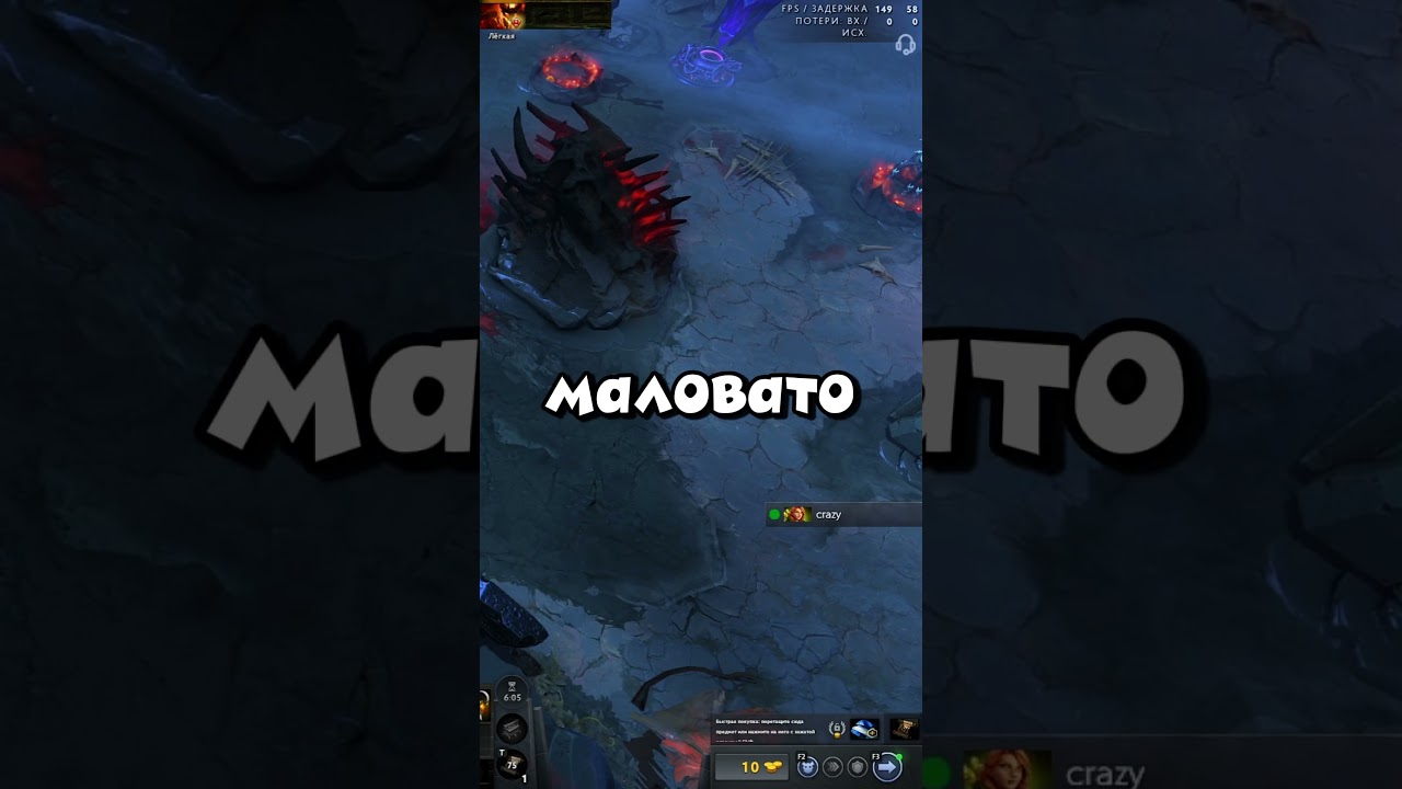 #dota2memes