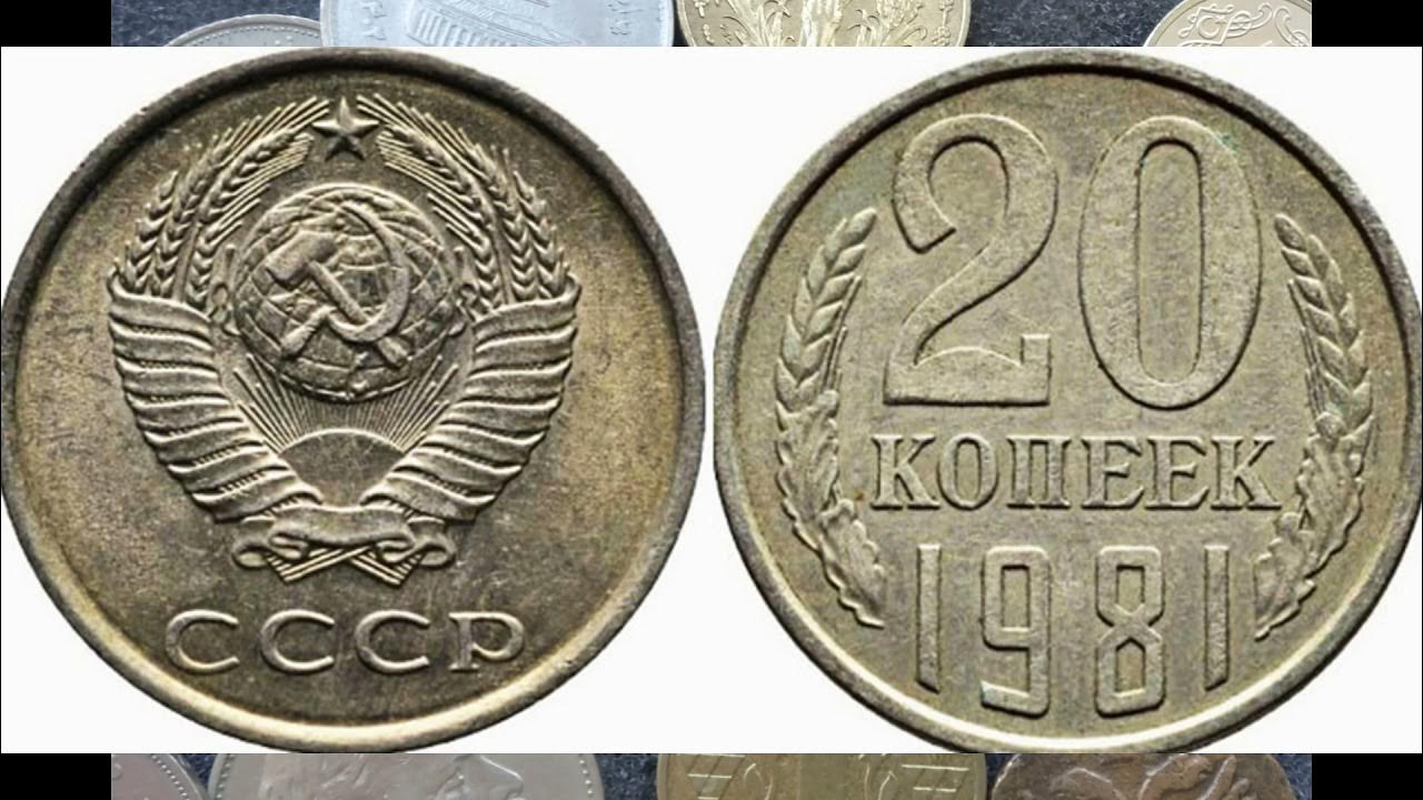 20 копеек беларусь. 20 белорусских копеек. Xf (1). копейка монета. 20 копеек в рублях.