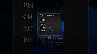 Почему один билд работает по-разному на разных героях 🤔 #gamedev #indiegame #roguelike